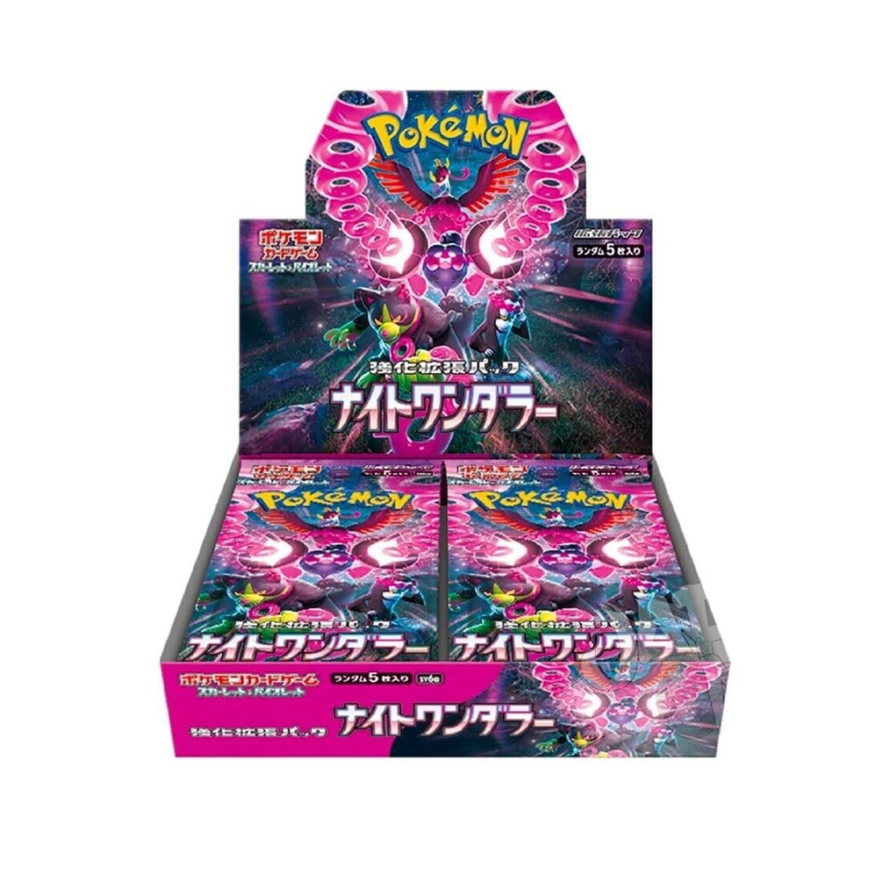 レア！！Jen PowerBooster Pre-Orders — Cards By JZ